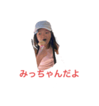 田口美月スタンプ（個別スタンプ：7）