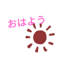ぉはょう（個別スタンプ：1）