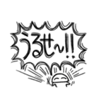 さらに続・今日も愉快なだれかさん（個別スタンプ：14）