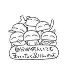 さらに続・今日も愉快なだれかさん（個別スタンプ：25）