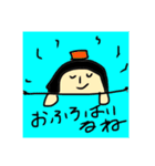 めんどい毎日（個別スタンプ：18）