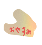 虹の言葉（個別スタンプ：2）