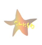 虹の言葉（個別スタンプ：3）