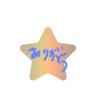 虹の言葉（個別スタンプ：7）