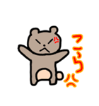 タッくまの毎日使えるスタンプ（個別スタンプ：17）