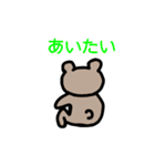 タッくまの毎日使えるスタンプ（個別スタンプ：21）