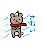 タッくまの毎日使えるスタンプ（個別スタンプ：35）