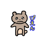 タッくまの毎日使えるスタンプ（個別スタンプ：36）