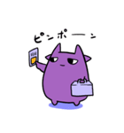 purple cowくん（個別スタンプ：10）