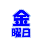 高齢者向け大きい文字だけスタンプ（個別スタンプ：39）