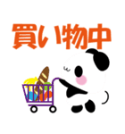 パンダとあそぼう（個別スタンプ：30）