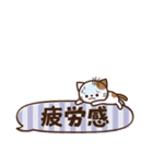 省スペース★ふきだしスタンプ【猫わんこ】（個別スタンプ：12）