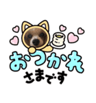 ペコの仲間たち（個別スタンプ：6）