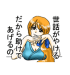 ONE PIECE ワノ国ナミさんスタンプ（個別スタンプ：4）