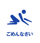 2020年東京の思い出ピクト君（個別スタンプ：6）