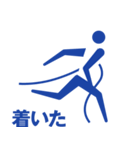 2020年東京の思い出ピクト君（個別スタンプ：12）