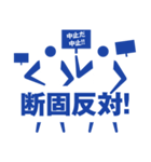 2020年東京の思い出ピクト君（個別スタンプ：20）