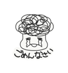 パーマのおとこのこ（個別スタンプ：11）