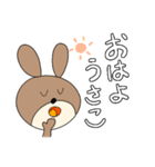 うさやまうさこです。①（個別スタンプ：1）