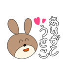 うさやまうさこです。①（個別スタンプ：2）