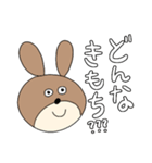 うさやまうさこです。①（個別スタンプ：17）