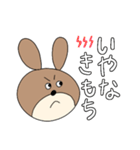 うさやまうさこです。①（個別スタンプ：19）