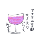 いらしゃいませ。魔法薬カフェです。③（個別スタンプ：3）