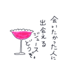 いらしゃいませ。魔法薬カフェです。③（個別スタンプ：6）