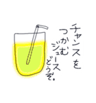 いらしゃいませ。魔法薬カフェです。③（個別スタンプ：7）