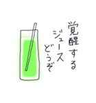 いらしゃいませ。魔法薬カフェです。③（個別スタンプ：10）