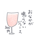 いらしゃいませ。魔法薬カフェです。③（個別スタンプ：21）