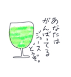 いらしゃいませ。魔法薬カフェです。③（個別スタンプ：27）