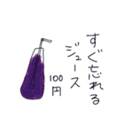 いらしゃいませ。魔法薬カフェです。③（個別スタンプ：29）