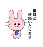 敬語のうさこさん（個別スタンプ：9）