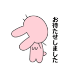 敬語のうさこさん（個別スタンプ：11）