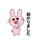 敬語のうさこさん（個別スタンプ：18）