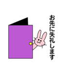 敬語のうさこさん（個別スタンプ：27）