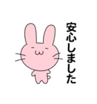 敬語のうさこさん（個別スタンプ：34）