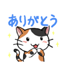 字が大きく見やすいスタンプ ねこ 癒し系（個別スタンプ：2）