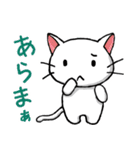 字が大きく見やすいスタンプ ねこ 癒し系（個別スタンプ：7）