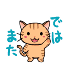 字が大きく見やすいスタンプ ねこ 癒し系（個別スタンプ：8）