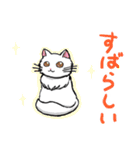 字が大きく見やすいスタンプ ねこ 癒し系（個別スタンプ：9）