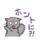 字が大きく見やすいスタンプ ねこ 癒し系（個別スタンプ：12）