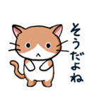 字が大きく見やすいスタンプ ねこ 癒し系（個別スタンプ：14）