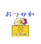 フットダンディ一家の家内清掃①（個別スタンプ：8）