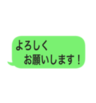 【真面目系】省スペース吹き出しスタンプ（個別スタンプ：15）