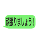 【真面目系】省スペース吹き出しスタンプ（個別スタンプ：17）