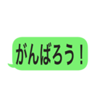 【真面目系】省スペース吹き出しスタンプ（個別スタンプ：18）