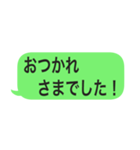 【真面目系】省スペース吹き出しスタンプ（個別スタンプ：22）