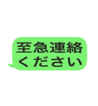 【真面目系】省スペース吹き出しスタンプ（個別スタンプ：39）